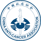 Member of China Anti-Cancer Association